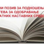 Tringilla et efficitur id porta quis ligula